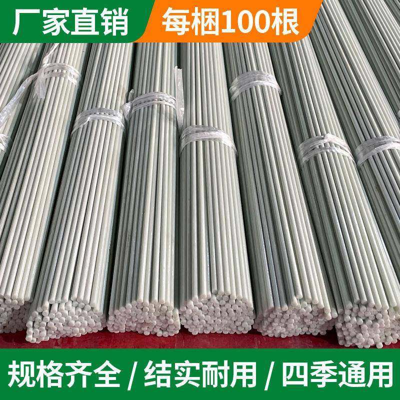 100根拱棚大小支架菜棚保温棚玻纤杆农用拱竿骨架玻璃钢实心促销