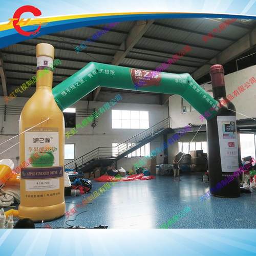 广告充气拱门庆典彩虹门充气酒瓶模型