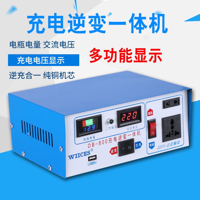 纯铜汽车摩托车电瓶充电