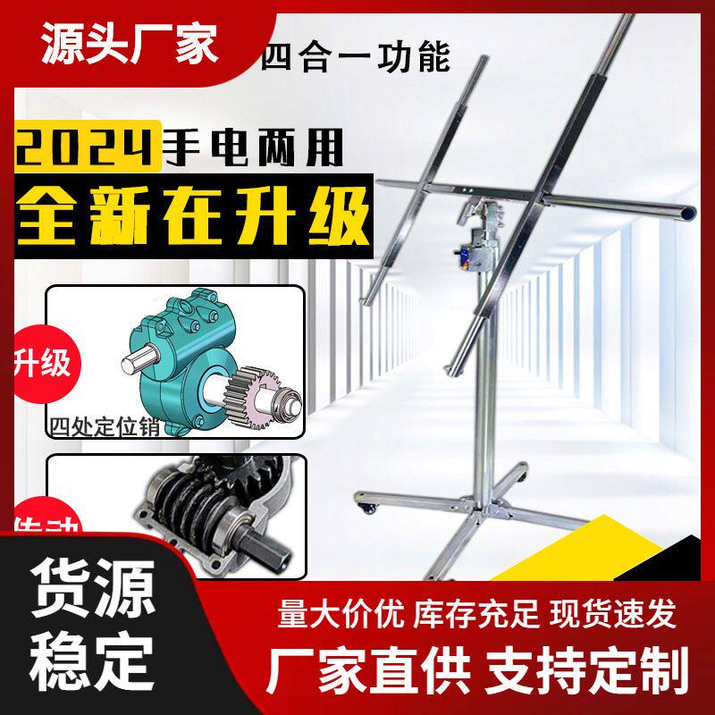 木工装潢神器石膏板吊顶