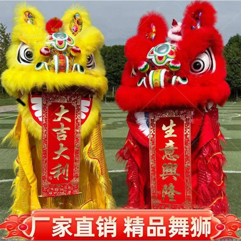 舞狮道具南狮醒狮成人双