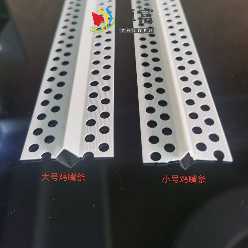 V型分隔条鸡嘴线条PVC八字分缝槽吊顶墙面凹槽白色塑料三角收口条