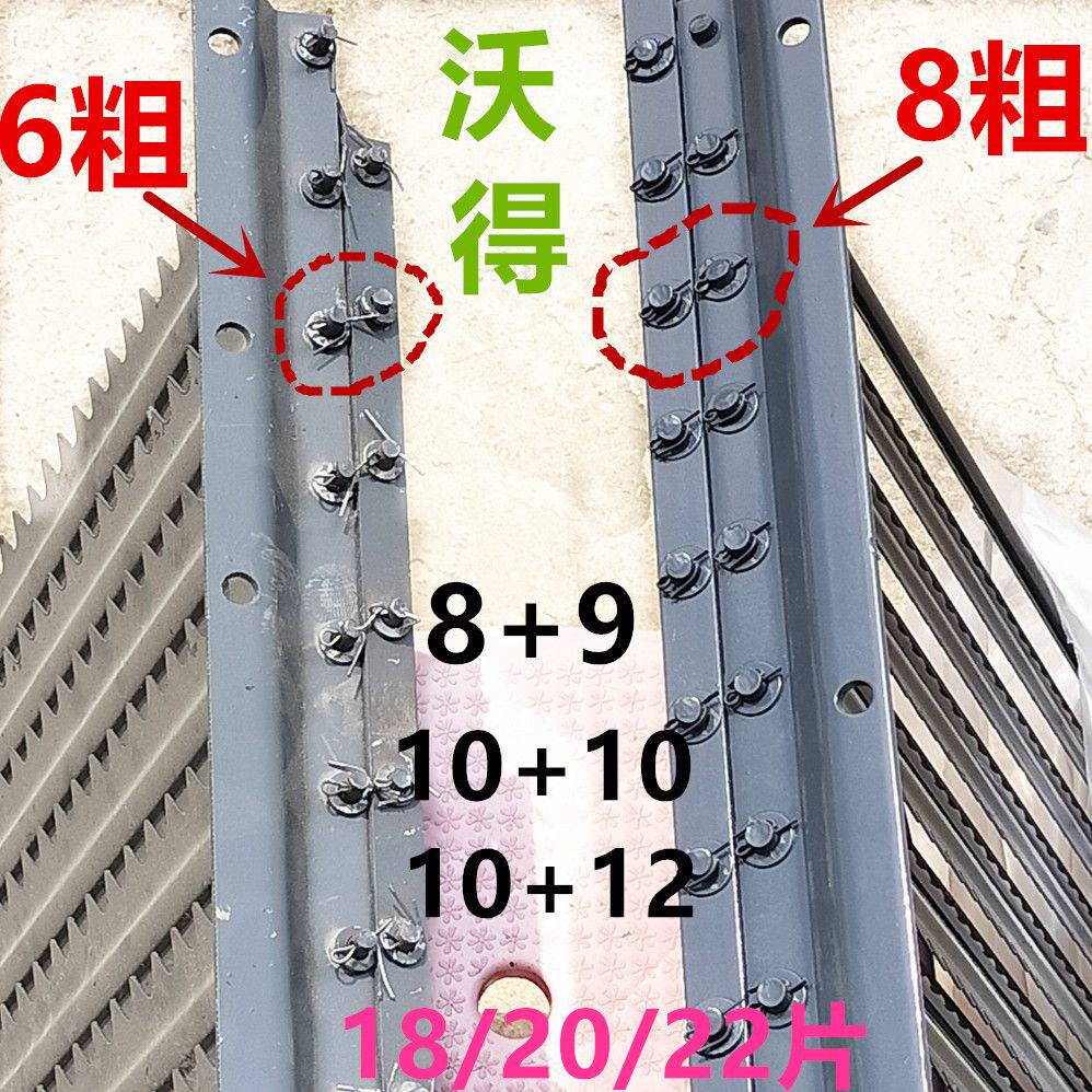 沃得收割机配件振动筛沃
