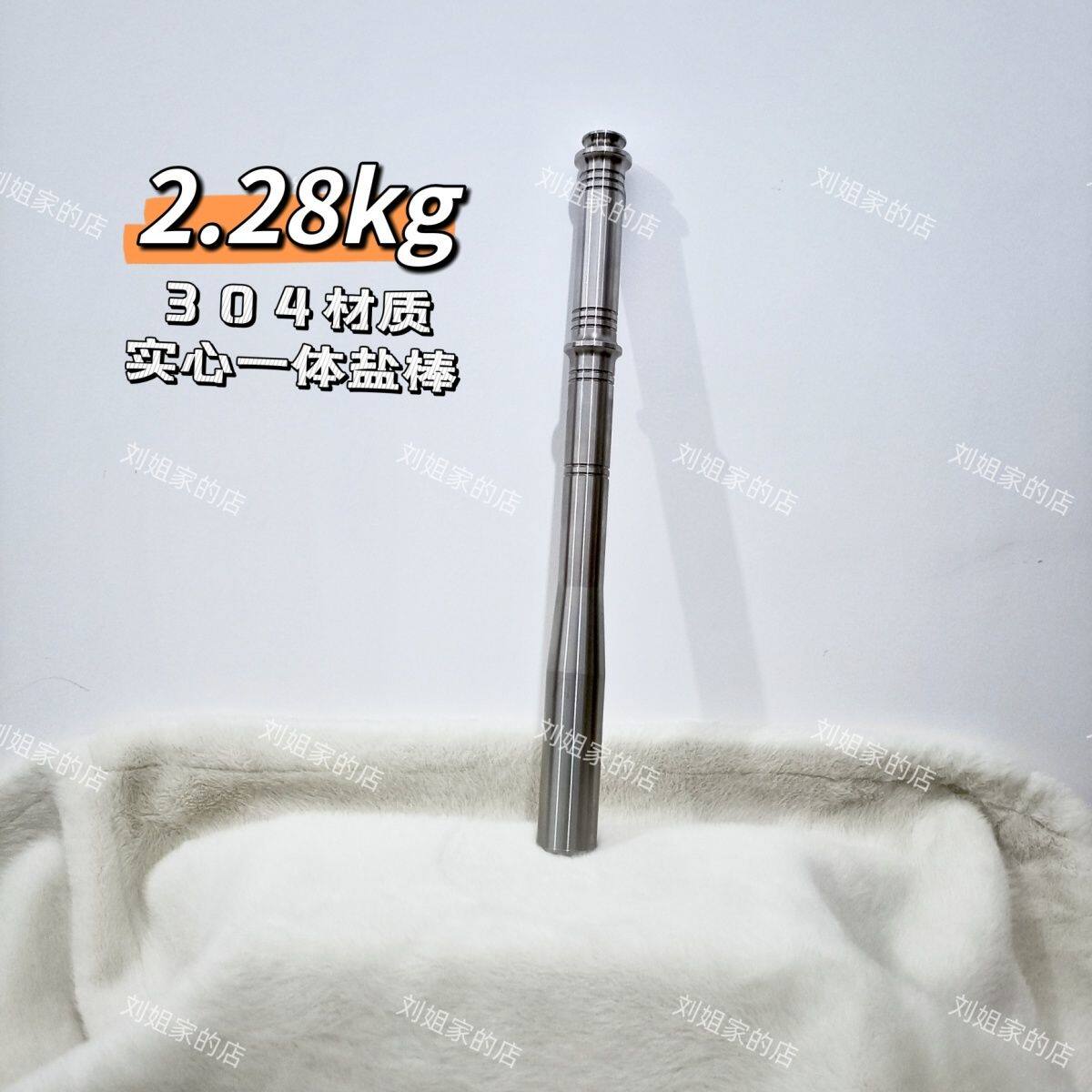 304不锈钢研磨盐棒一体成型实心捣碎辣椒药材擂锤手动通用型便携