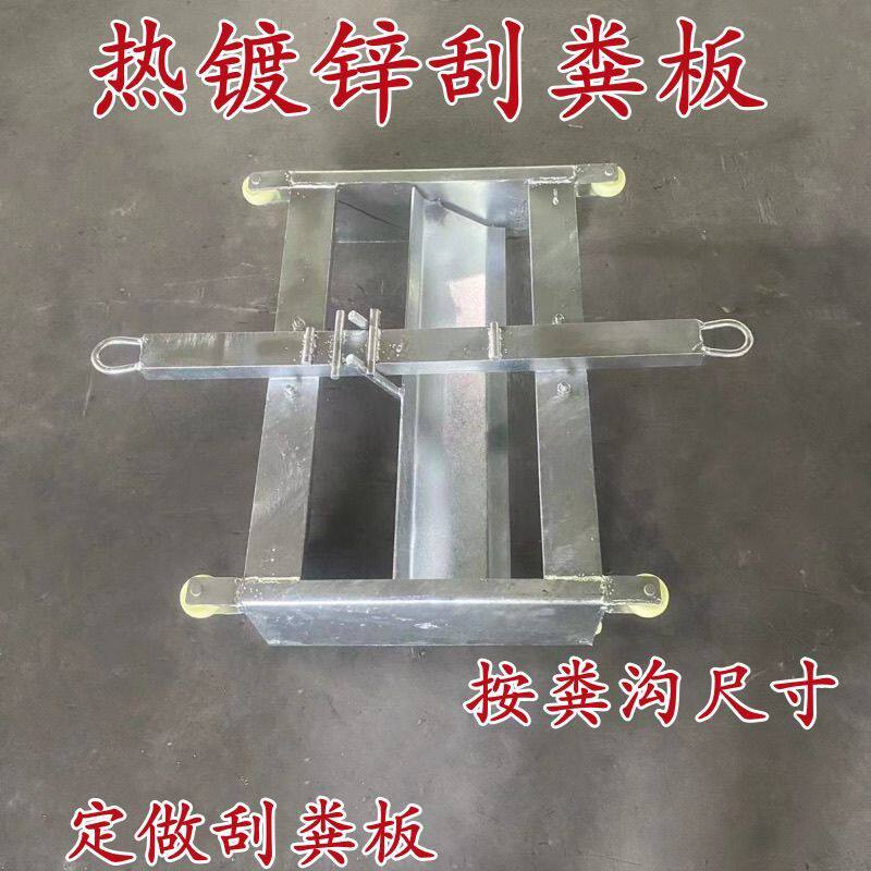 清粪机刮粪板热镀锌铁不