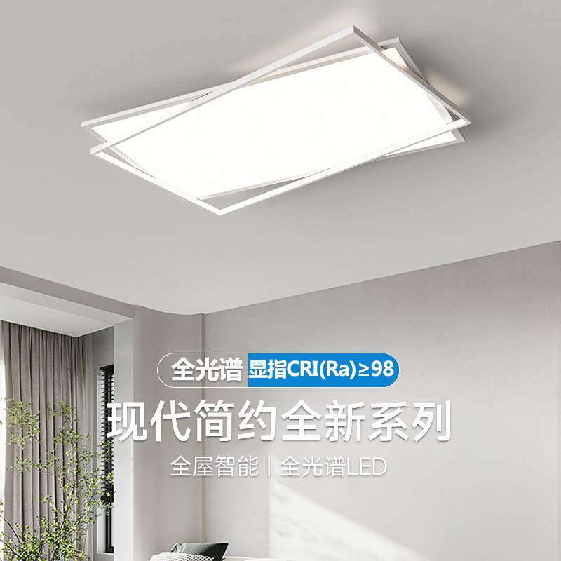 客厅主灯2025新款全光谱大灯现代简约大气大厅吸顶灯中山灯具套餐,鲜花速递/花卉仿真/绿植园艺,割草机/草坪机,淘宝优惠券,粉丝福利购,淘宝优惠卷