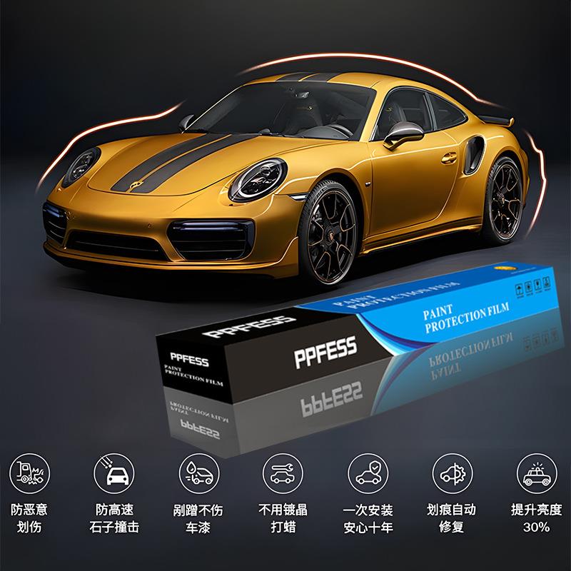 自修复划痕+抗黄变质保10年高透明8.5mil厚度隐形车衣漆面保护膜