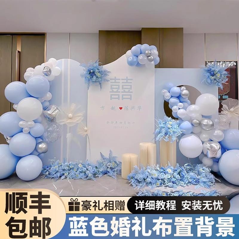 韩系订婚宴用品网红蓝色婚礼布置装饰场景酒店草坪kt板背景墙布置