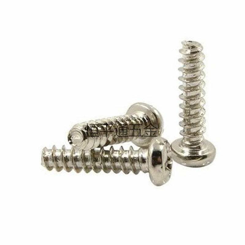 镀镍圆头PB十字平尾自攻螺 M2 M3 M4 M5 M6盘头自攻螺丝钉紧固件