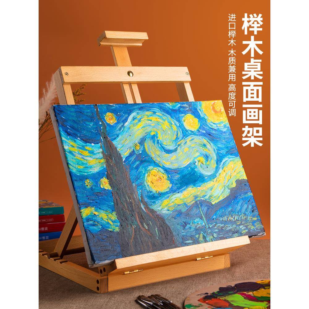 桌面台式画架画板儿童家用美术生画板桌上可折叠素描数字油画4k绘