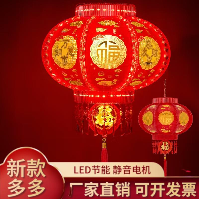 旋转灯走马灯春节新年LED灯笼福字七彩红结婚外闪銮金水立方新款