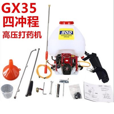 现货新款G5汽油高压打药机四冲程铜泵头背负式园林果树农用喷雾器