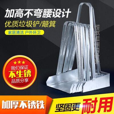 速发铁工厂环卫铁垃圾铲铁簸箕矬戳子撮箕灰斗畚斗加大号高厚铁皮