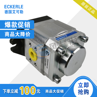 EIPC5 EIPC6 CIPE 速发艾可勒EERLE注塑折弯泵液压S轮泵EIP齿2