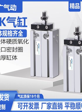 速发亚德客型杆不旋转1缸10X5S 16*气4S/15S/20S/25S/0S/00S/50S