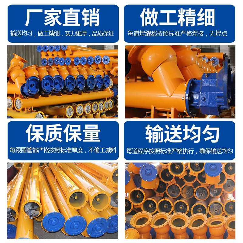 螺旋输送机干粉水泥颗粒提升蛟龙输送吹尘器搅拌站管式绞龙上料机