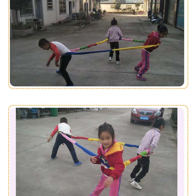东南西北跑幼儿园感统训练器材户外团队儿童拉力圈彩虹绳玩具