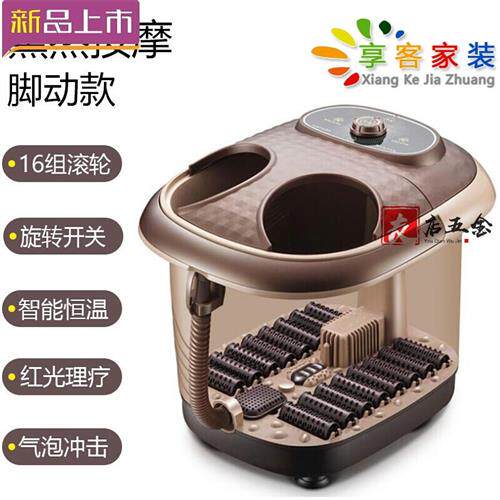 速发足浴盆器洗脚盆泡脚桶烫脚盆全自动电热按摩恒温加热老人家用