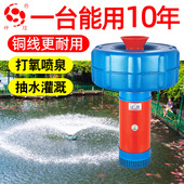 速发鱼塘增氧机大型大功机打0率22氧v鱼池充氧机养鱼氧气泵养殖增