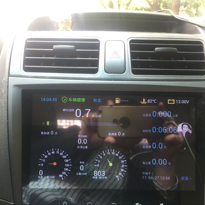 ELm327汽车检测仪 安卓导航一体机OBD行车电脑系统油.耗检测记录