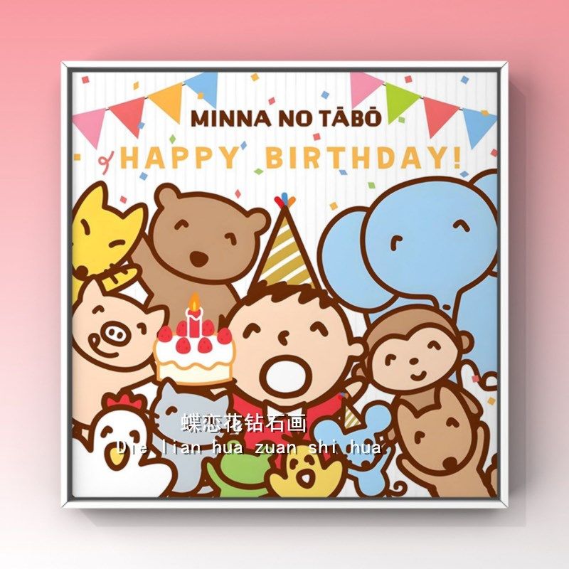 diy新款卡通大口仔钻石画方圆钻满钻儿童手工贴钻印花十字绣新款,居家布艺,十字绣套件,淘宝优惠券,粉丝福利购,淘宝优惠卷