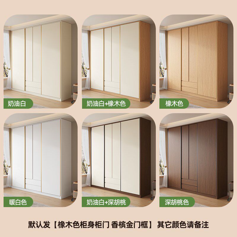 定制实木推拉门衣柜卧室家用分段式现代简约橡木色滑门收纳大衣橱