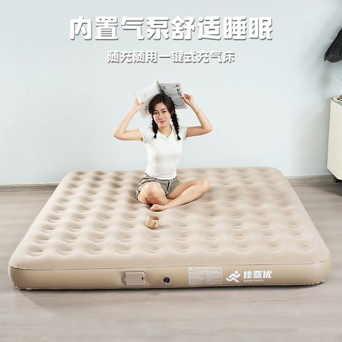 自动充气床垫加大两米气垫床双人全自动户外露营便捷充气床打地铺
