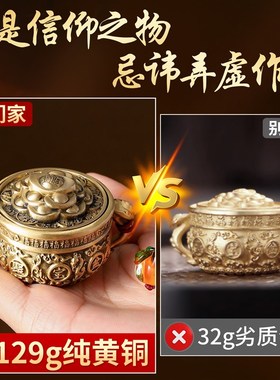 纯黄铜复古聚宝盆手把件可转动把玩解压招财进宝摆U件装饰创意礼