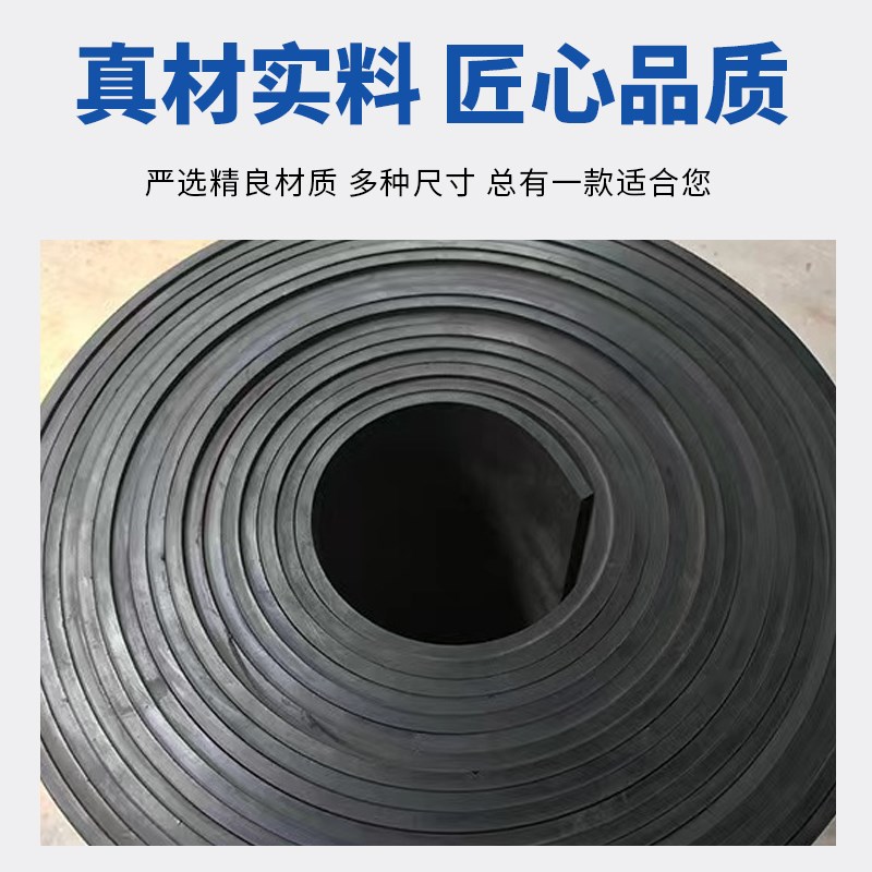 抛丸机配件耐磨皮优质橡胶门皮条通过式门帘密封皮打砂S喷砂5mm8m