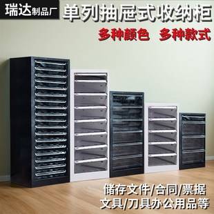 a4单列组合式多层美甲收纳柜办公室桌面矮柜布样储物柜烘焙档案柜
