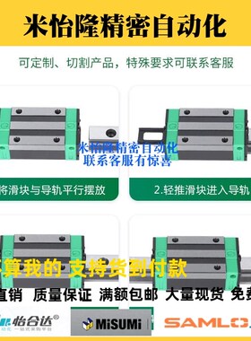 IAS01/03/21/23-H24 28 33 42-L100替代怡合达低组装直线导轨滑块