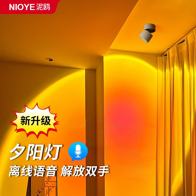 夕阳落日灯氛围灯智能语音玄关装饰画客厅K过道网红明装日不落射