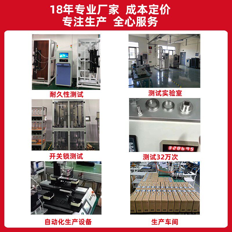 全自动指纹锁家用防盗门入户电子密码锁人脸识别智能门锁十大品牌