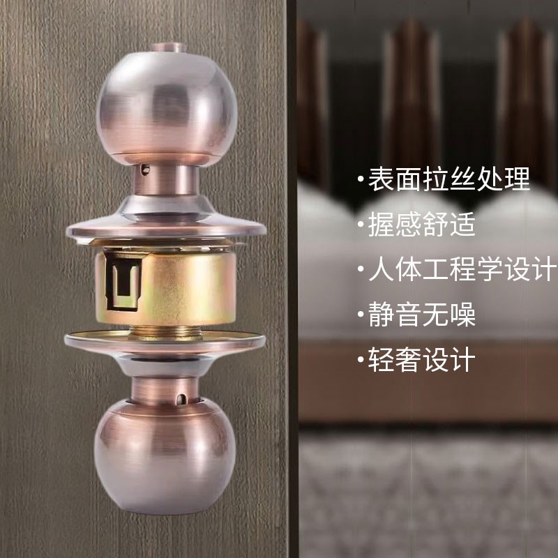 球形门锁室内卧室家用房门锁球型执手锁通用型银色圆球锁把手锁具