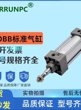 MDBB63-25-50-75-100-125-150-175-200-250-300Z MDBT气缸