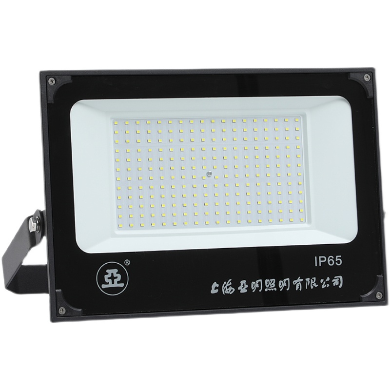 上海世纪亚明LED投光灯泛光灯ZY60w9FG10b30W50W100W150W200W正宗