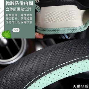 第七代伊兰特方向盘套卡通碳u纤维现代ix35ix25领动朗动途胜L名图