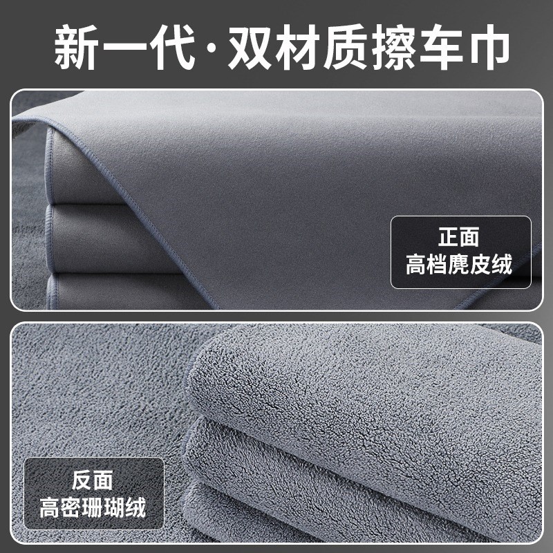 洗车毛巾擦车布专用吸水加厚无痕汽E车用品车载内饰车内抹布不掉