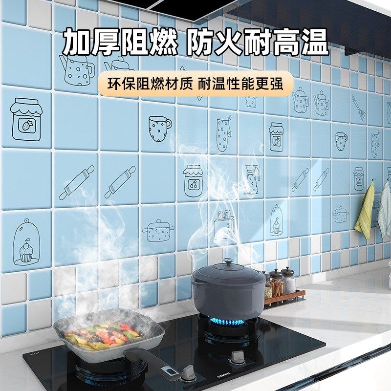 厨房防油贴纸灶台自粘墙纸防水防火耐高温油烟机加厚瓷砖墙贴壁纸,家居饰品,软装墙贴,淘宝优惠券,粉丝福利购,淘宝优惠卷