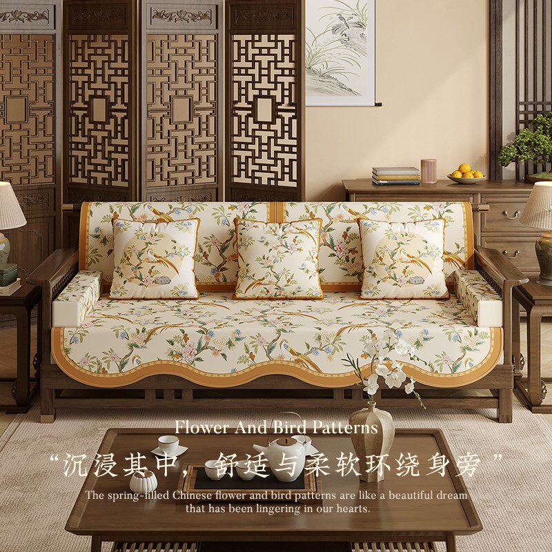冉忆新中式沙发垫冬季实木红木三座一贵妃一片式盖布巾防滑毯花鸟