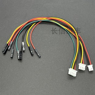 XH2.54线转杜邦母1P端子线连接线PCB板接插线2.54mm间距2P4P