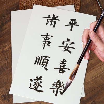 简约米白色卡纸定制加厚多尺寸内衬纸画框相框整张可写书法定做