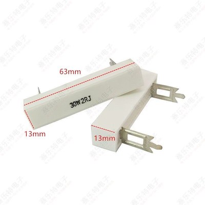 30W陶瓷水泥电阻卧式8R 1 2.2 3.3 4 4.7 6R6.8欧10 12 15 20欧姆