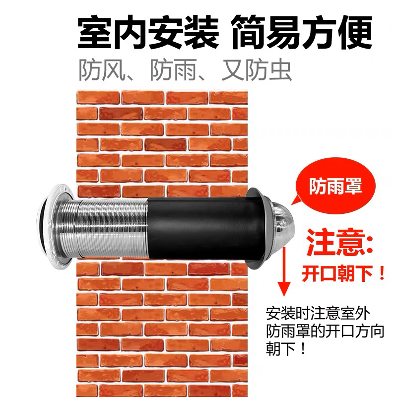 通风球穿墙排气扇外墙防鸟风罩化妆室室内不锈钢排气孔Y排风管出