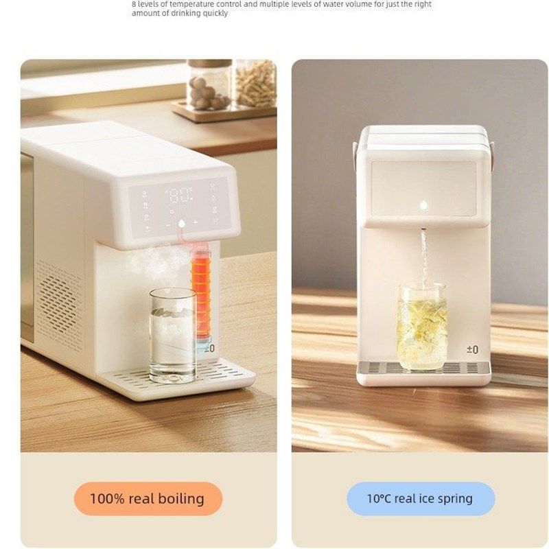 【新款】0正负零即热式饮水机桌面小型台式家用冷热两用直饮机,厨房电器,台式净饮机,淘宝优惠券,粉丝福利购,淘宝优惠卷