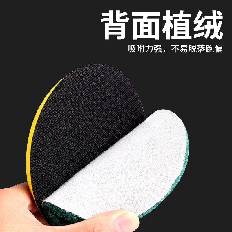 百洁布圆形植绒5寸125mm工业拉丝布抛光不锈钢气动打磨机砂纸片