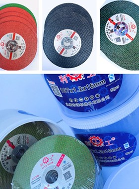 LCYG 切割片砂轮片绿色切片107 1y25 150 180 切割机350 400砂轮