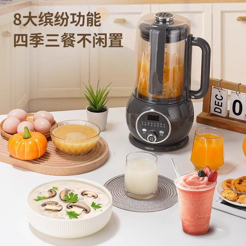 艾纳迪静音破壁机家用全自动静音多功能料理机榨汁五谷杂粮专用,厨房电器,破壁机,淘宝优惠券,粉丝福利购,淘宝优惠卷