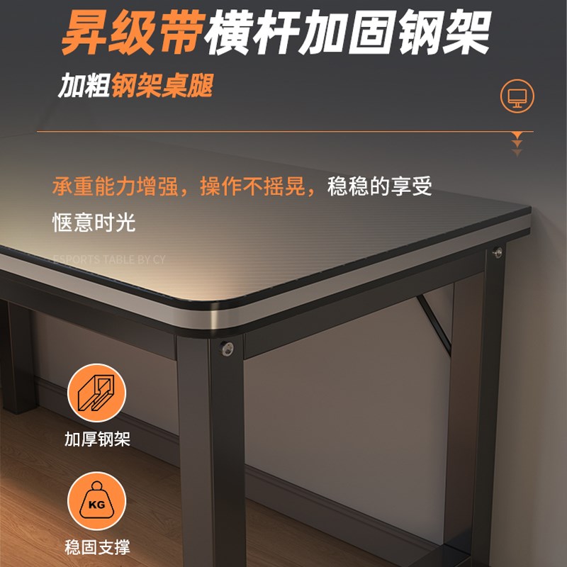 转角电脑桌台式电竞桌子家用L型书桌卧室学习桌简约办公桌工作台