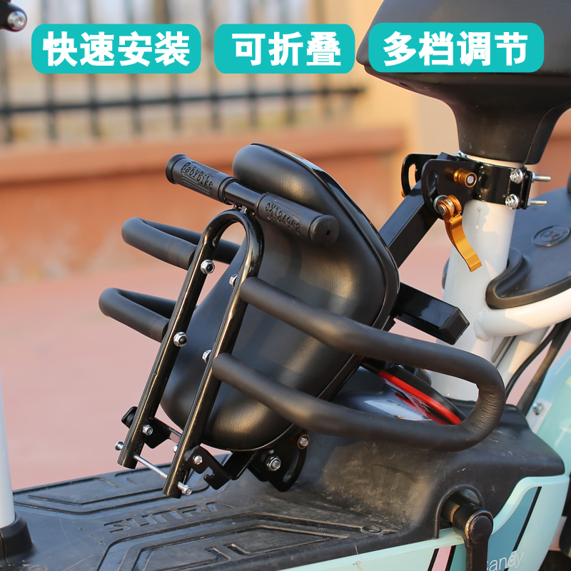 电动车儿童座椅前l置可折叠电动自行车宝宝婴儿凳子小孩安全座凳